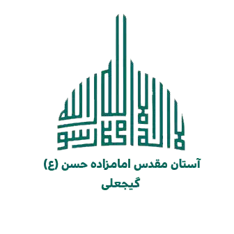 امامزاده گیجعلی